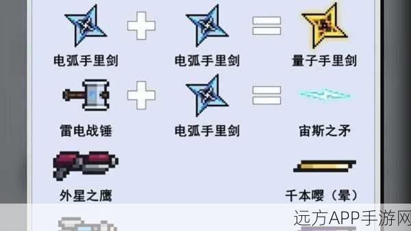 元气骑士揭秘,宙斯之矛归属与红武合成秘籍大公开