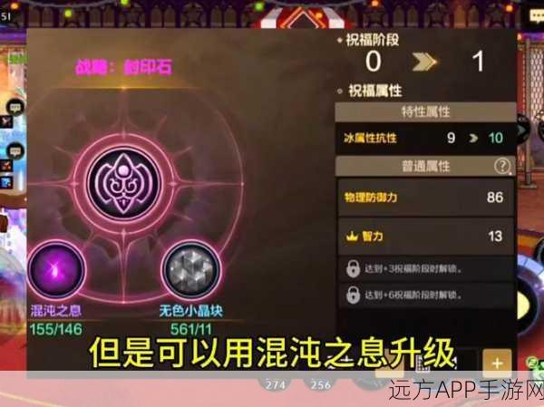 DNF护石重锻疑云，频繁出同款，是BUG还是机制之谜？