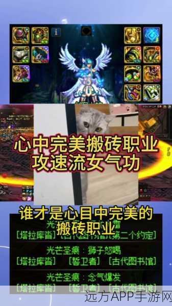 DNF护石重锻疑云,频繁出同款,是BUG还是机制之谜?