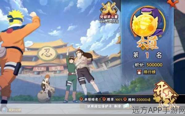 火影手游巅峰对决，晓蛇VS百豪樱，谁才是最强忍者？