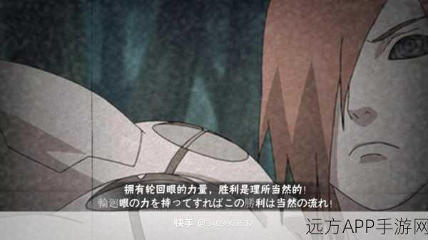 火影手游巅峰对决,晓蛇VS百豪樱,谁才是最强忍者?