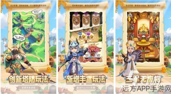 塔防阁手游预约下载-策略塔防手游