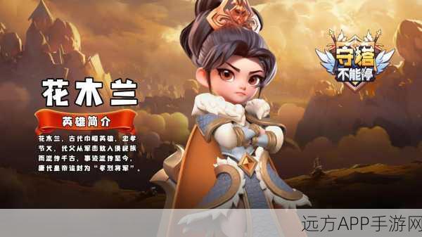 塔防阁手游预约下载-策略塔防手游
