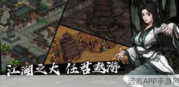 烟雨江湖探秘，昊天塔隐藏位置全解析及玩法攻略