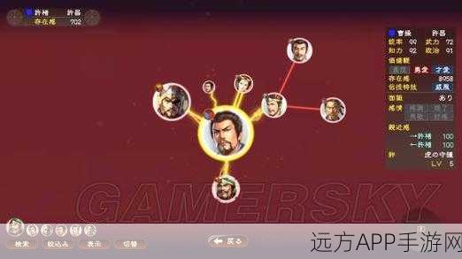 三国志13深度剖析,国渊武将全能数据、绝技揭秘与传奇历程