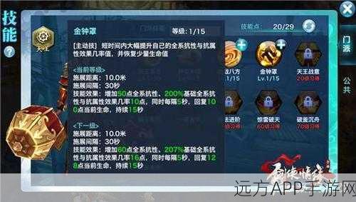 剑侠情缘手游,揭秘神秘洞窟的进入方法与探险攻略