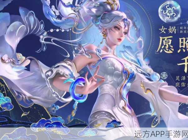 王者荣耀，女娲新皮埃及艳后深度评测，入手前必看！