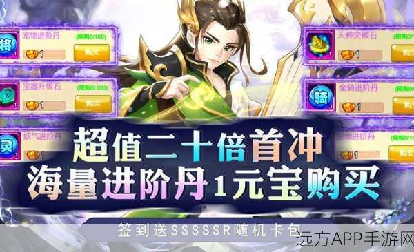 梦幻西游女儿国安卓官服盛大开启,探索全新奇遇之旅