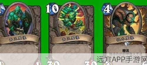 炉石传说新卡揭秘，青玉酋长魔像，萨满策略大革新