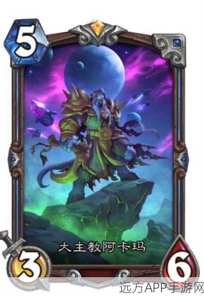 炉石传说新卡揭秘,青玉酋长魔像,萨满策略大革新
