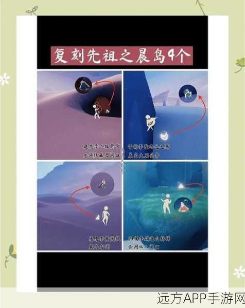 光遇圣岛季先祖全揭秘，探索神秘岛屿，解锁先祖传承