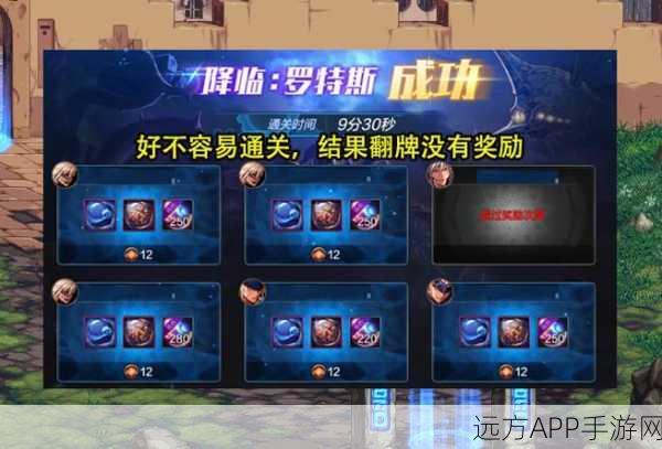 DNF热门挑战揭秘,罗特斯团本章鱼怪物大集结,谁是刷怪王者?