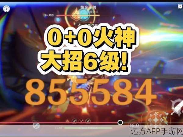 原神深度攻略，黄金王兽高效击杀秘籍，掌握战斗精髓！