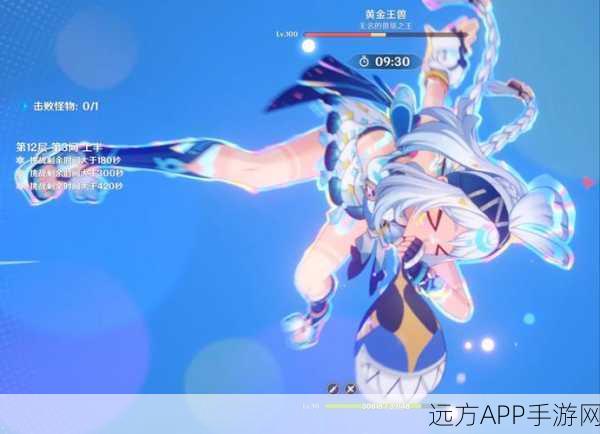 原神深度攻略,黄金王兽高效击杀秘籍,掌握战斗精髓!