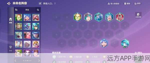 街霸对决，揭秘暗队顶尖阵容搭配与实战强度深度剖析