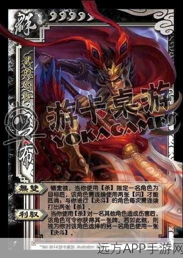 梦幻模拟战深度解析,剑部武一郎实战表现与技能评测