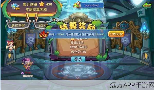 洛克王国探险揭秘，失落之塔全面攻略与珍稀宝藏位置