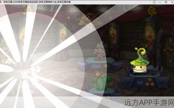 洛克王国探险揭秘,失落之塔全面攻略与珍稀宝藏位置