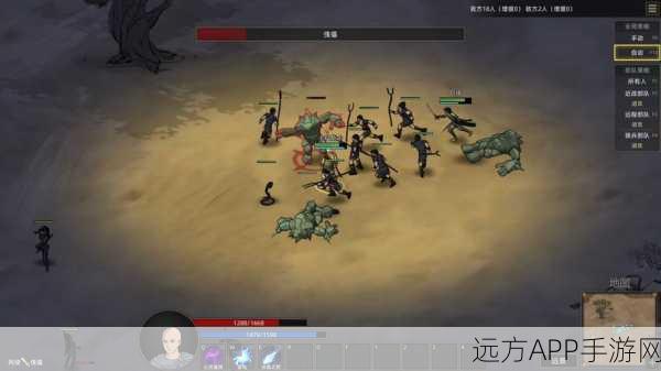 探秘部落与弯刀，火之书残本寻觅指南