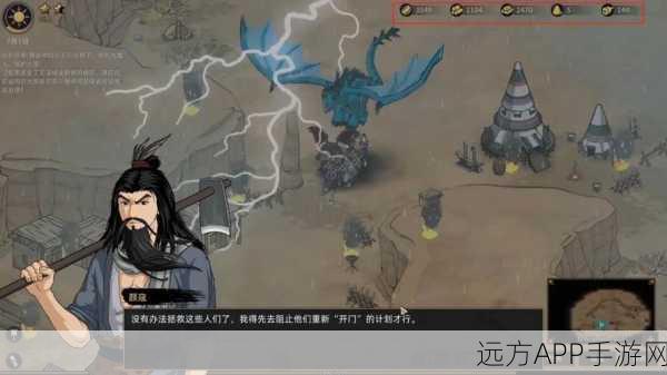 探秘部落与弯刀,火之书残本寻觅指南