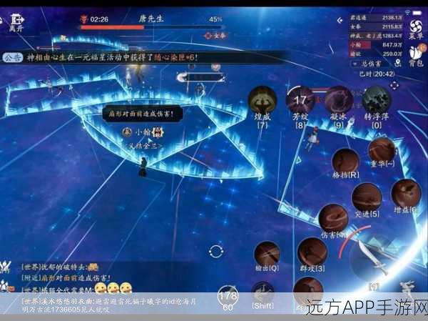 天涯明月刀，揭秘大悲赋——这门神秘武功究竟源自何派？