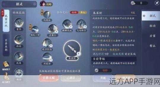 天涯明月刀,揭秘大悲赋——这门神秘武功究竟源自何派?