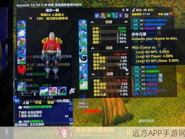 WLK版本革新来袭,防战天赋大变动,战斗防御专精重塑坦克新纪元