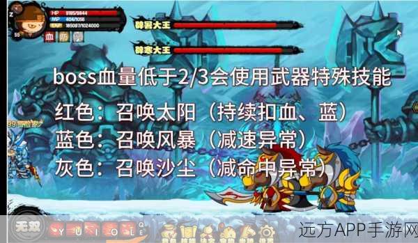 造梦西游4灵魂获取攻略，解锁游戏新境界的秘籍
