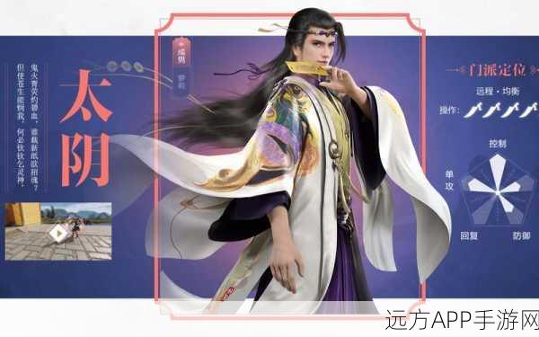 一梦江湖深度对比，云梦与太阴，谁才是你的江湖首选？