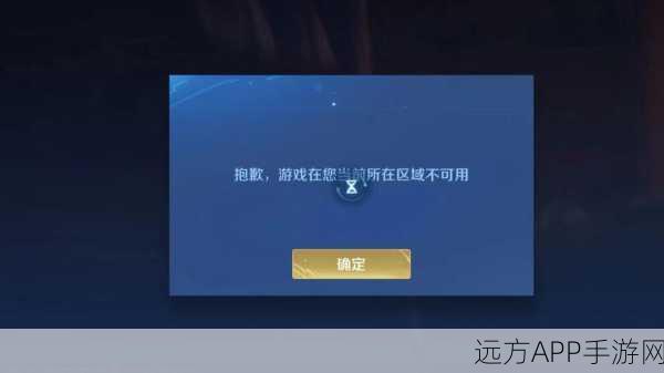 王者荣耀安装包异常引热议，玩家安装失败频发，官方紧急应对！