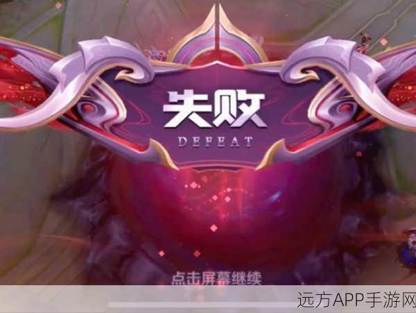王者荣耀安装包异常引热议,玩家安装失败频发,官方紧急应对!