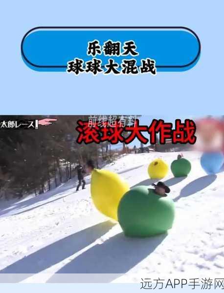 休闲新宠来袭!球球疯狂跳跃下载热潮,轻松解压的指尖盛宴