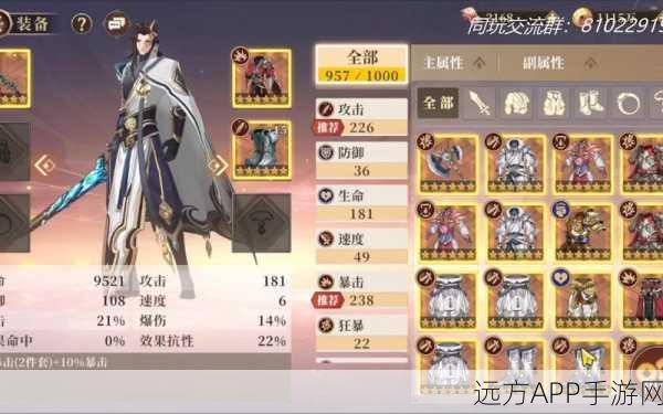 古剑奇谭木语人，顶尖木属性阵容搭配策略揭秘