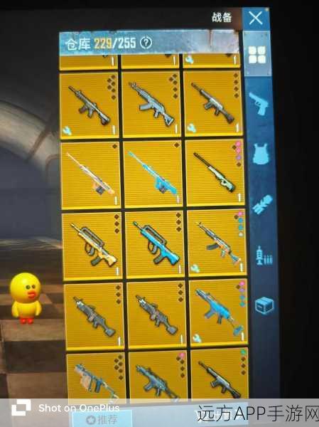 PUBG国际服地铁逃生，正版下载，多人在线竞技射击新体验