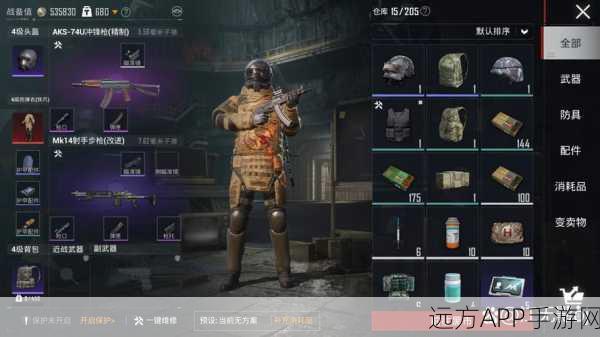 PUBG国际服地铁逃生,正版下载,多人在线竞技射击新体验
