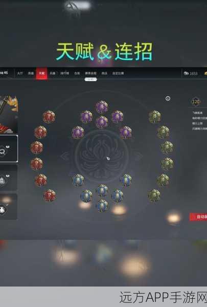永劫无间顶尖符文搭配秘籍,解锁核心战术与无敌组合