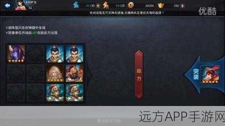 乱斗西游封神路挑战，妙法天师通关秘籍大公开
