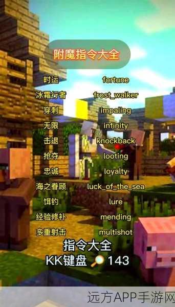 璀璨绽放！我的世界烟花粒子指令大赛全攻略