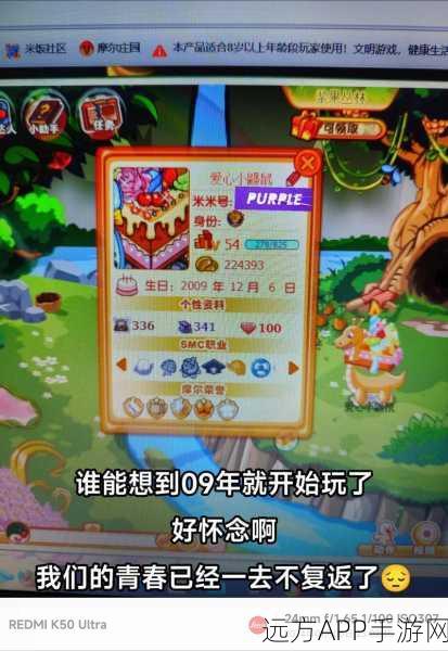 摩尔庄园拉姆变色全攻略，非超级拉姆也能焕新颜！