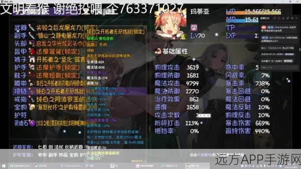 阿加雷斯特战记2存档秘籍，轻松定位，游戏进度无忧！