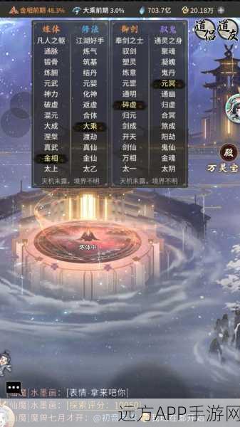一念逍遥圣儒新角色爆料,上线时间、技能特色全解析