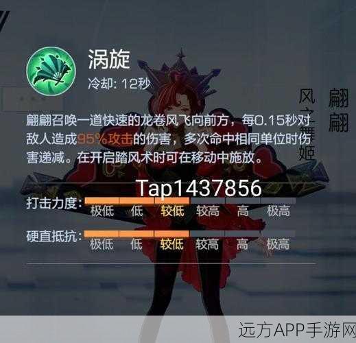 风云岛行动,全面教学攻略,助你称霸竞技场