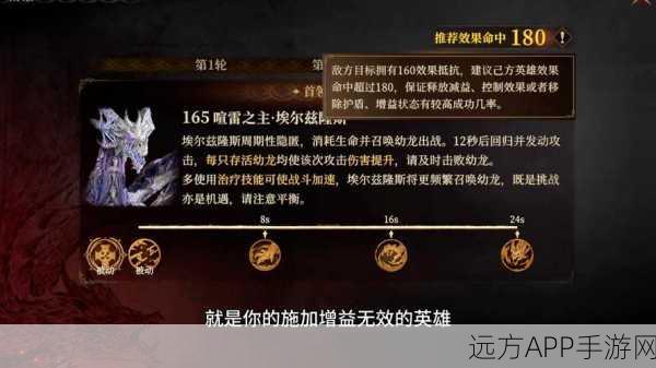 幻塔深度解析，龙息战刃技能强度与实战效能提升策略