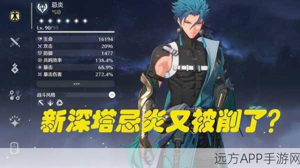 幻塔深度解析,龙息战刃技能强度与实战效能提升策略