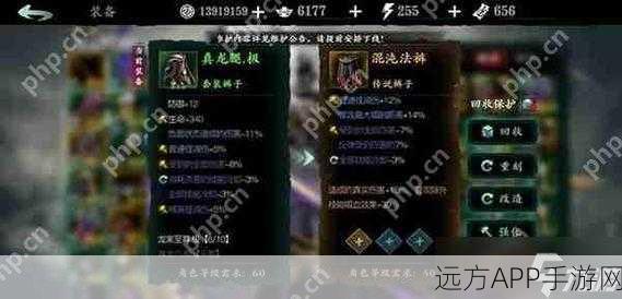 影之刃3绝影套装全攻略，高效刷取地点与资源管理秘籍