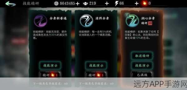影之刃3绝影套装全攻略,高效刷取地点与资源管理秘籍