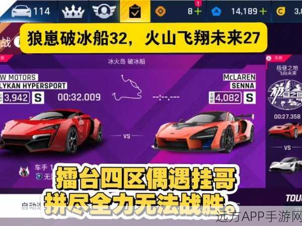 双重挑战,激情无限,超级汽车救援与消防救火模拟手游来袭!