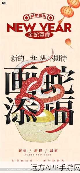 2025蛇年新春镇魔曲困兽斗大赛，智慧与勇气的终极较量即将开启！