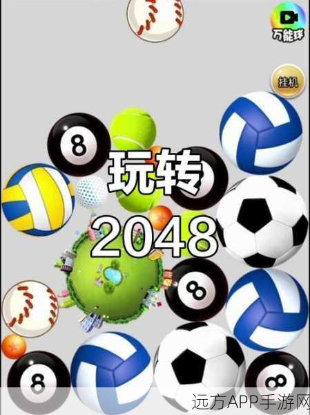 赛车2048手游下载-全新2048玩法的赛车游戏