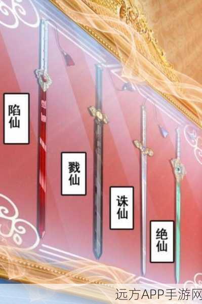 诛仙世界法宝系统深度解析，解锁仙侠之旅的终极助力